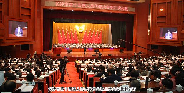 关于切实改进会风严肃会纪的规定,对违反会风会纪最严厉的处理措施