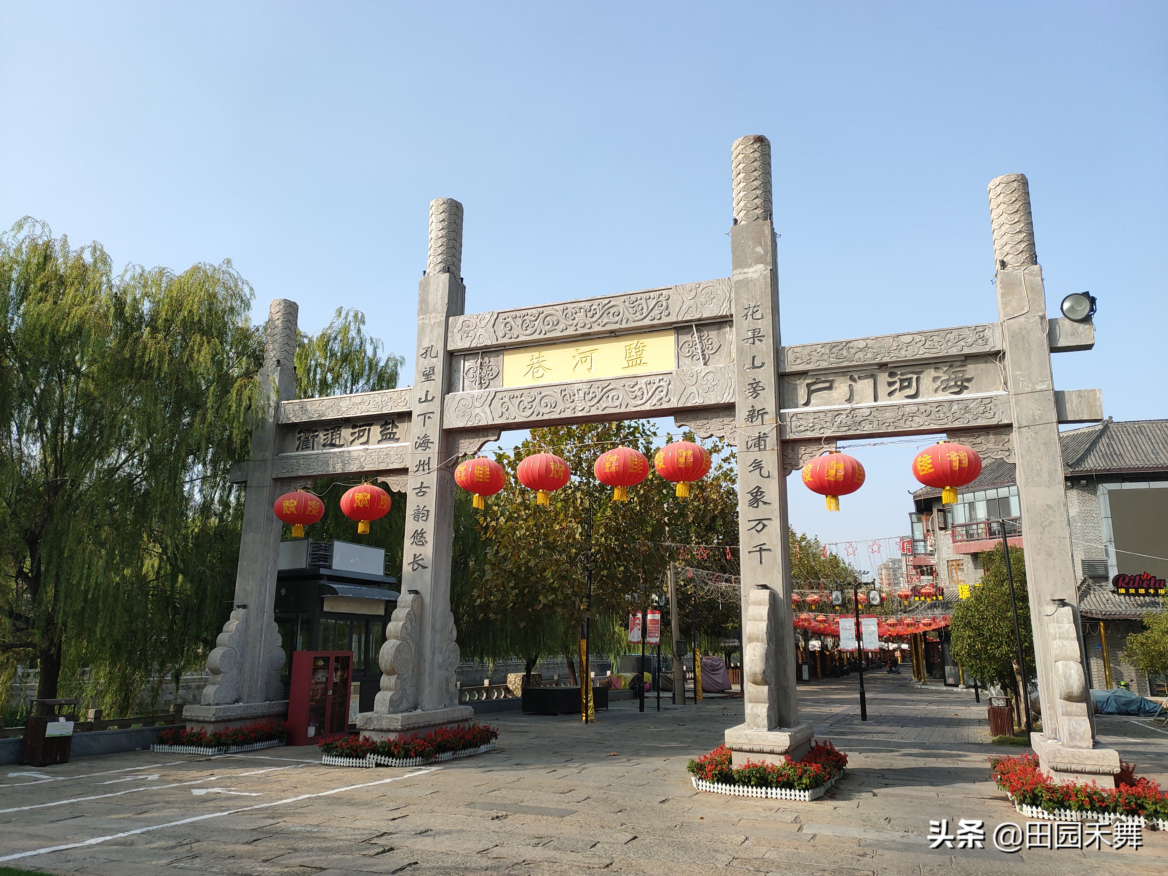 连云港盐河巷是老街吗,连云港盐河巷历史文化街