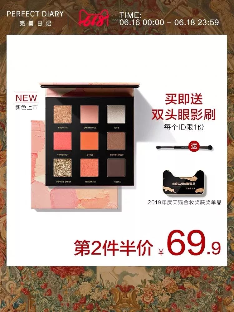 省钱女生在618都会买哪些东西？