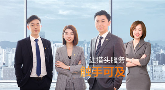 埃摩森人力资源招聘信息,埃摩森大连人力资源有限公司