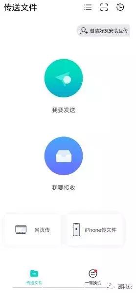 vivo手机的不为人知的小功能,vivo手机有更惊人的隐藏技巧