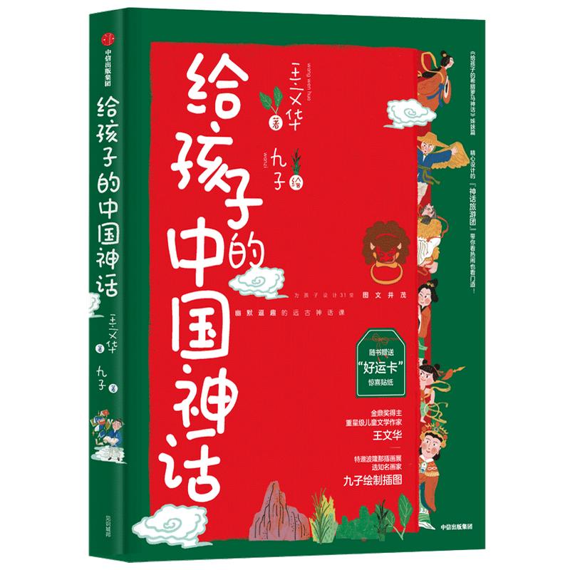 12月新书推荐|29本好书,温暖你的冬天