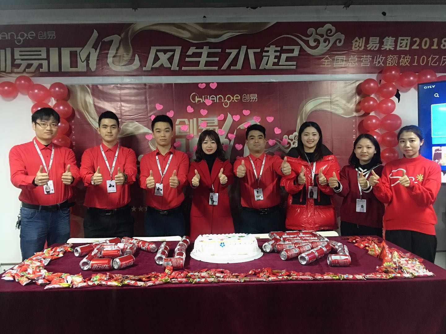 “创易十亿,风生水起”创易2018全国总营收额破十亿庆典隆重召开