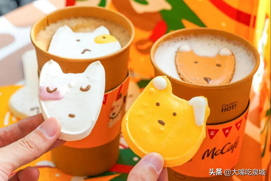 麦咖啡盲盒限定发售，还有隐藏款！快来把你的萌宠带回家吧