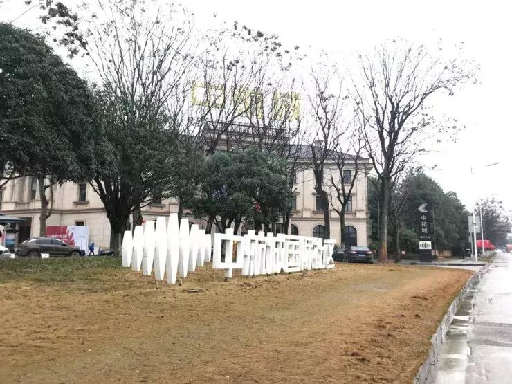 新春踩盘：梅溪湖南岸、雷锋大道、省府、武广天际岭