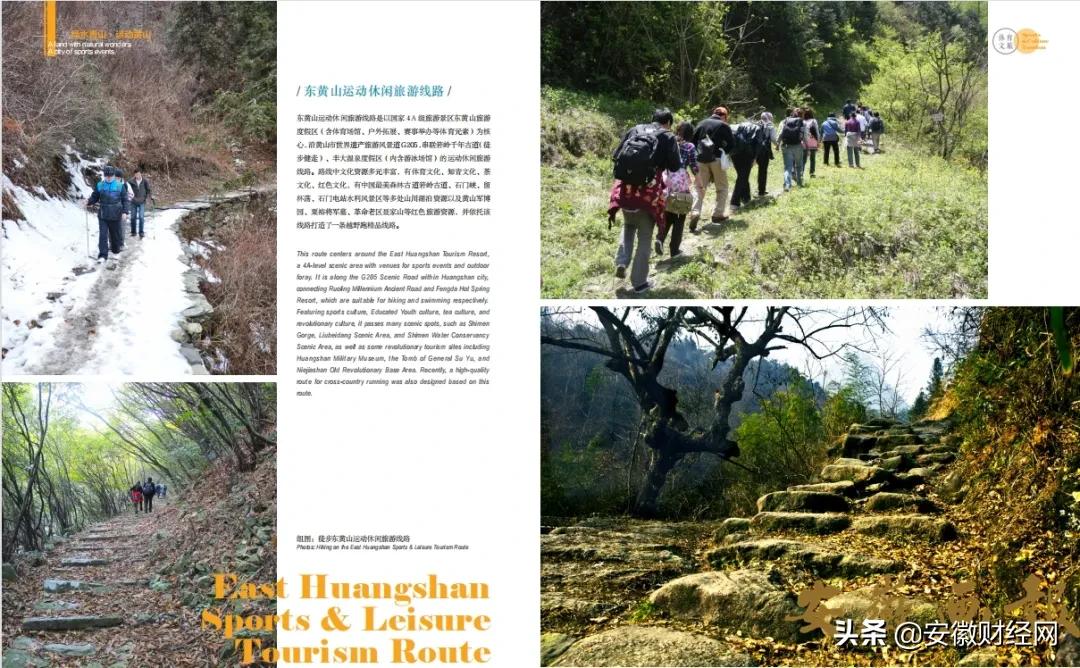黄山风景摄影画册图片,绿水青山国画图文