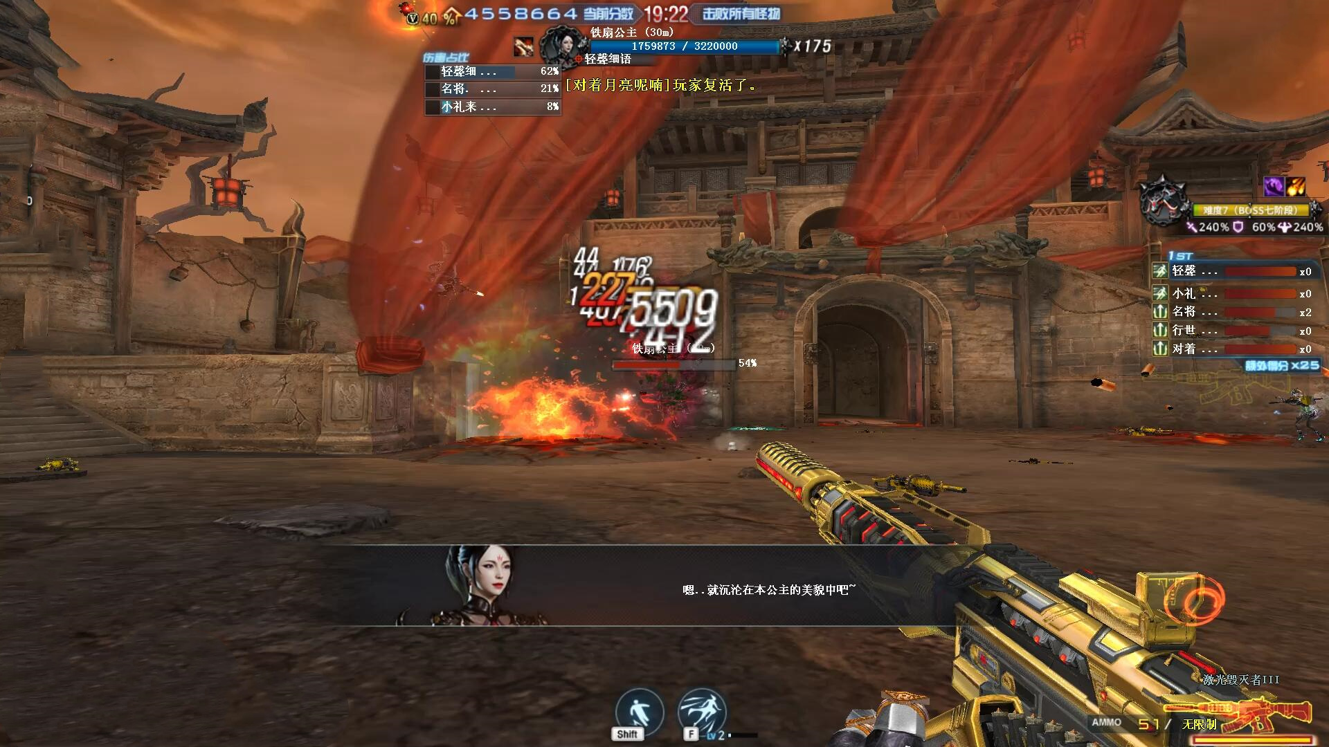 cf挑战模式故事,cf挑战模式火焰山怎么提高暴击率