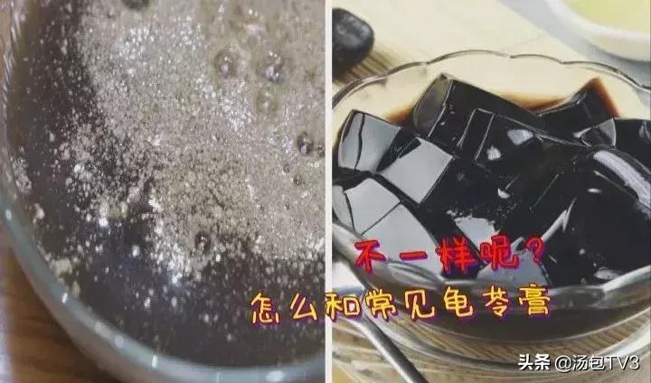 祛湿灵芝龟苓膏,龟苓膏祛湿气