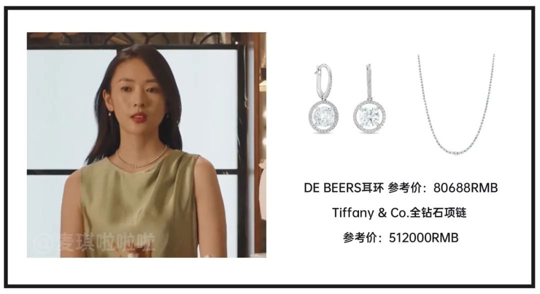 顾佳戴的什么表,顾佳戴的是什么手表