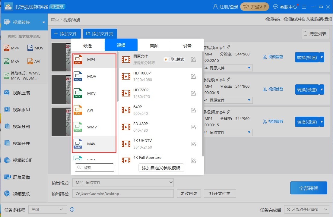微信发送大文件修改后缀,微信如何发送1g超大文件改后缀