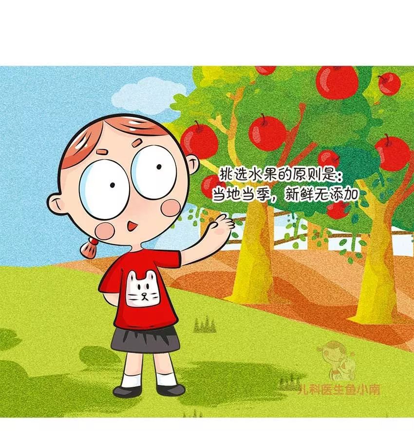 夏季孩子吃什么平价水果,儿童吃什么水果最好吃