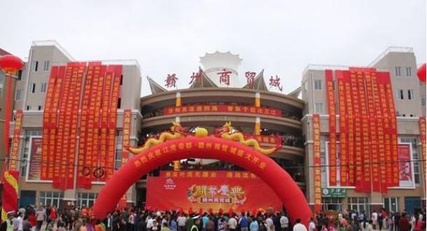 赣州最大的商业中心在哪里,赣州悦龙台商业综合体