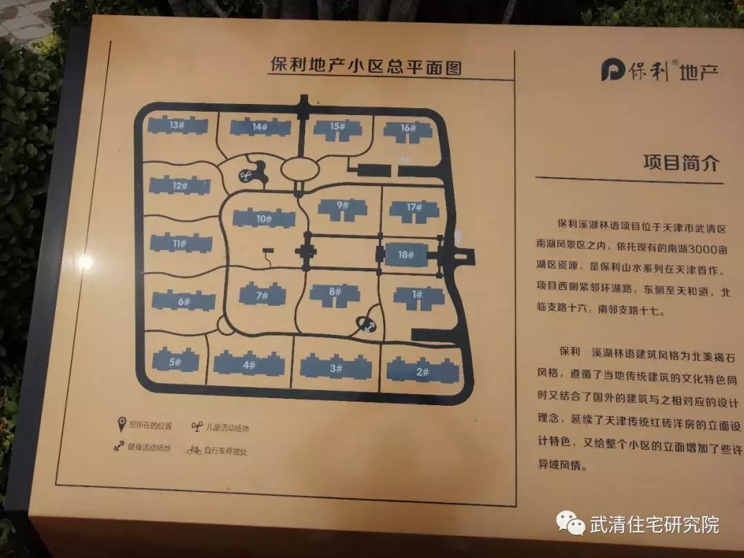 武清南湖片区房子值得投资吗,武清南湖地铁五号线规划图