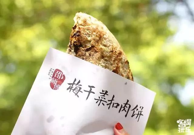 麓山南路门店,麓山南路店铺