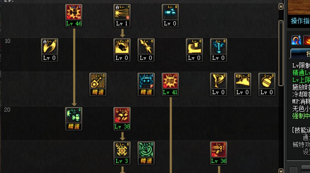 dnf男机械续航加点,改版后男机械加点