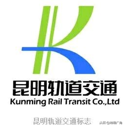 石家庄地铁4号线标志色,上海地铁18号线标志色