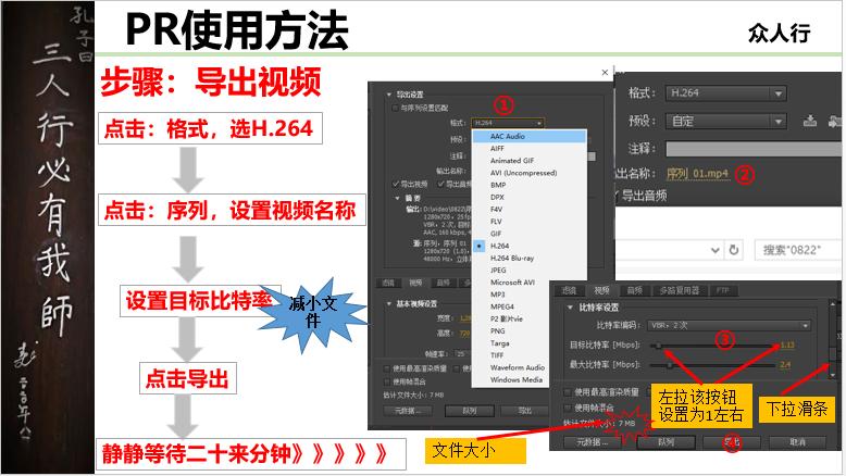 pr教学新手入门教程文字,pr入门详细教程的一些技巧