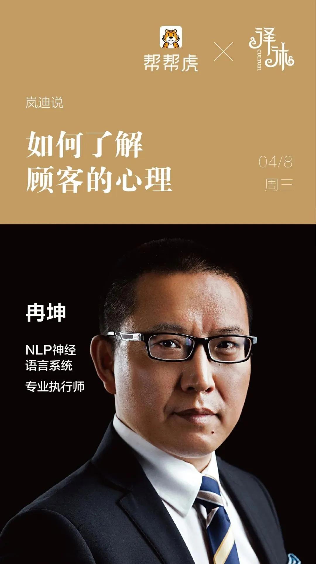 帮帮虎I行业干货来了,想要吗?