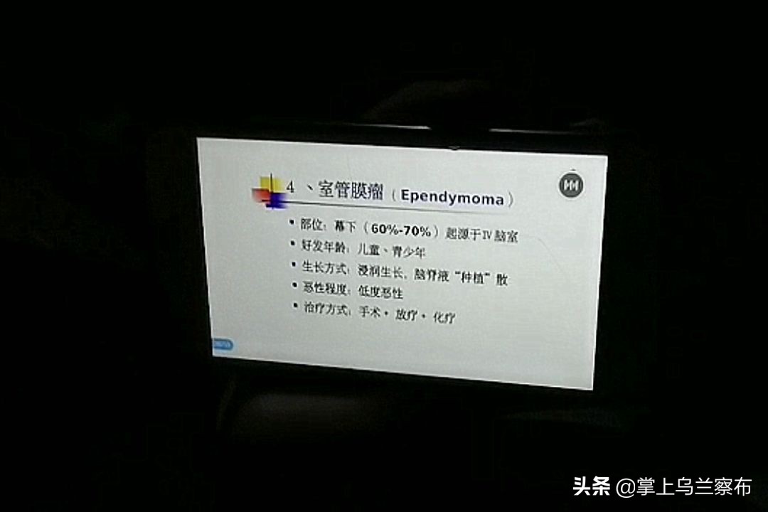 内蒙古通信行业突击小分队雪原急驰10小时帮助学生解决信号问题