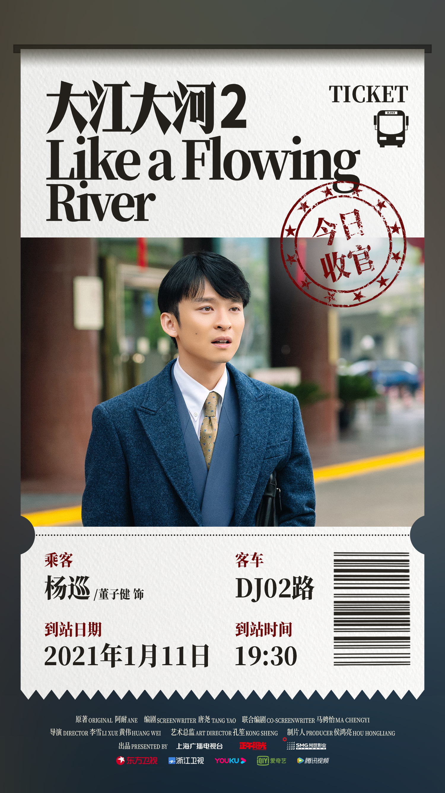 十年口碑最佳的十部剧,最近几年十部公认最好看的剧