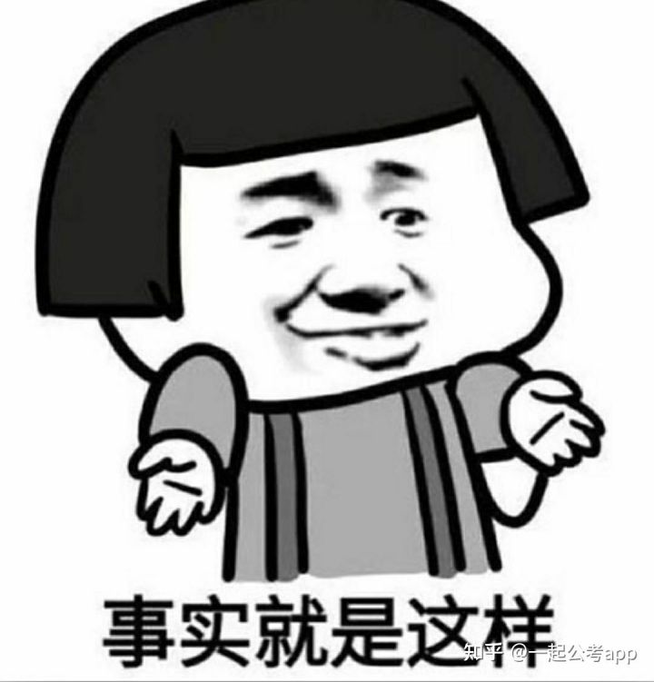 乡镇市场监管所几个公务员编制,市场监督管理局是公务员还是参公