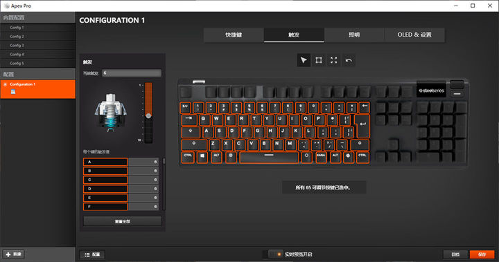 赛睿2024键盘,赛睿的键盘