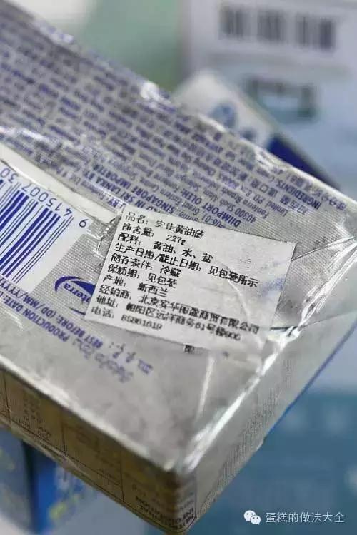 蛋糕加黄油和不加黄油的区别,黄油怎么做成蛋糕上的奶油