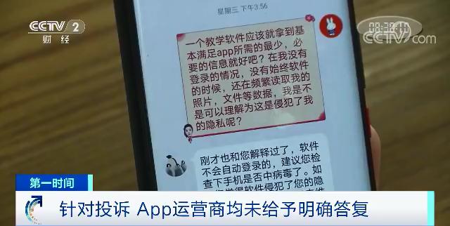 瀹炴祴app鍚庡彴鍋风湅鏂囦欢,鎵嬫満閲岄噸瑕佺殑璧勬枡濡備綍闃叉app鍋风湅