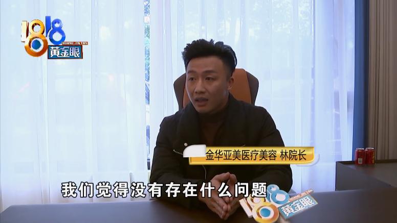 做完双眼皮,老公要跟老婆闹离婚