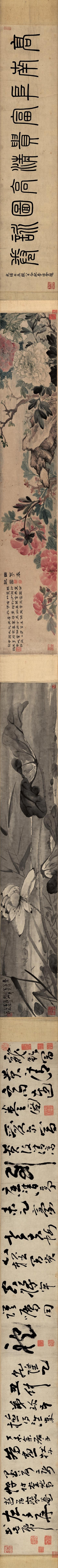 高凤翰画作特点,清初高凤翰人物画