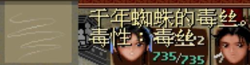 仙剑奇侠传一:说说战斗中投掷那些事,有些技巧很多人都不知道