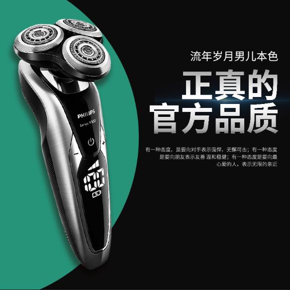 淘宝直通车广告的展示位置有哪些,淘宝直通车怎么才能只推广创意图