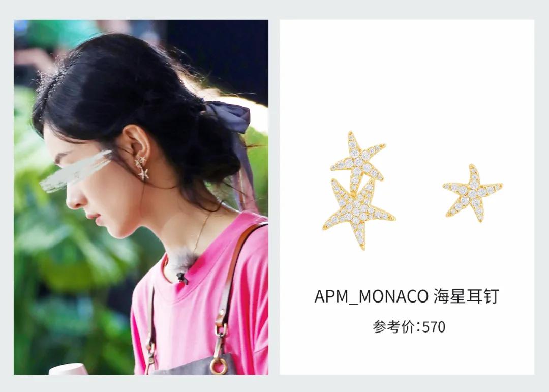 赵丽颖中餐厅4购物,赵丽颖在中餐厅用的护肤品