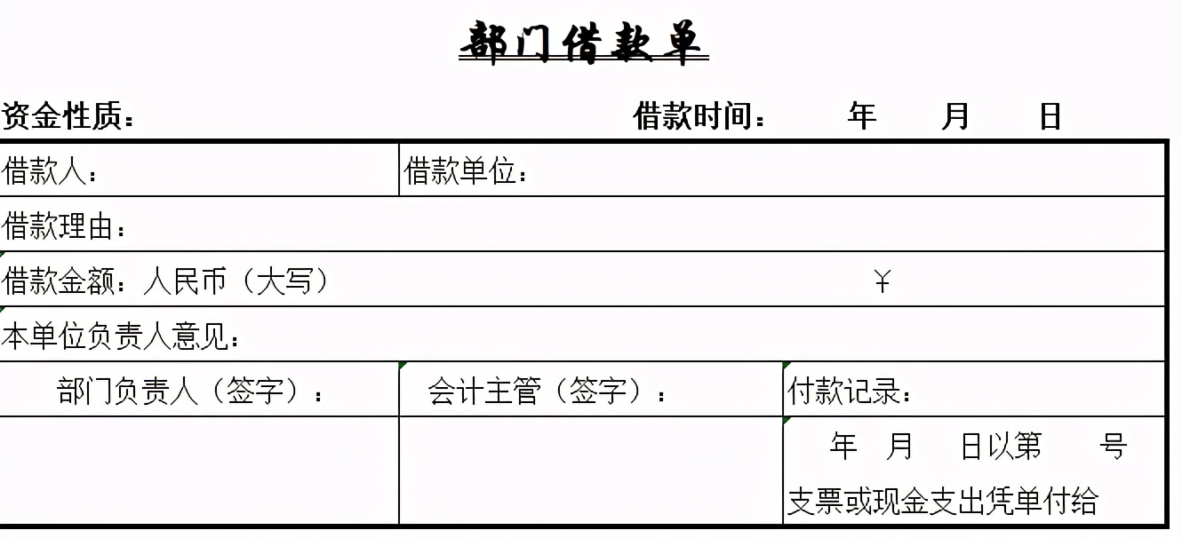 财务出纳记账excel表格模板,财务会计人必用的excel表格