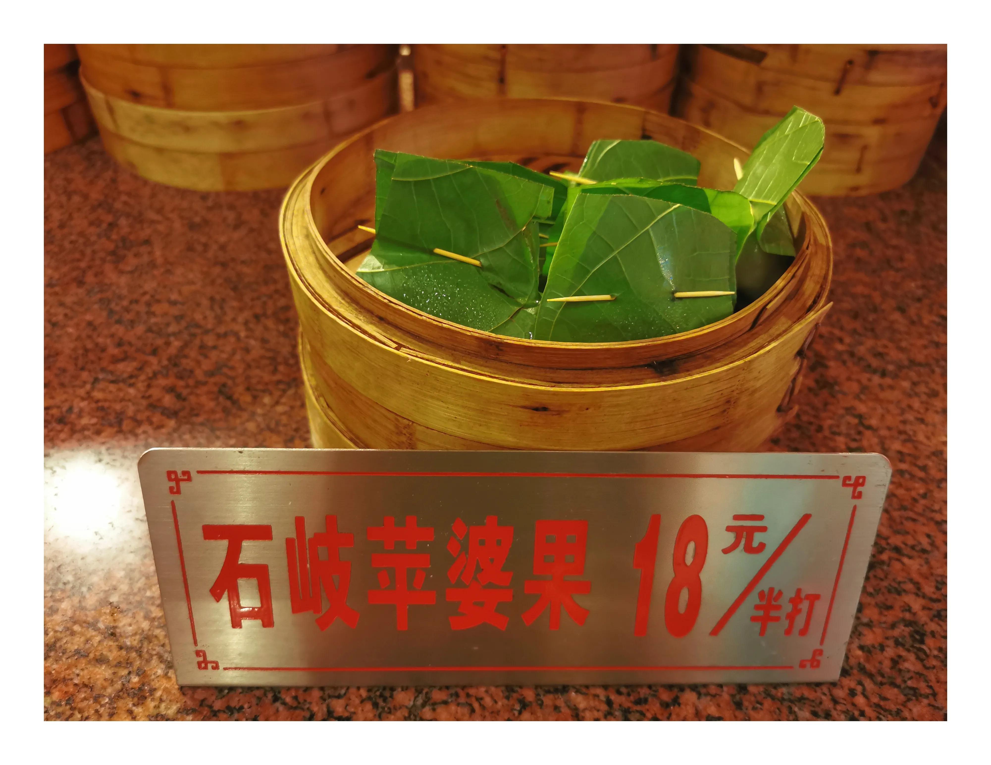 探店/中山石岐佬张溪总店