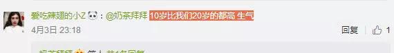 张亮儿子多高真实身高多少,张亮儿子身高接近2米