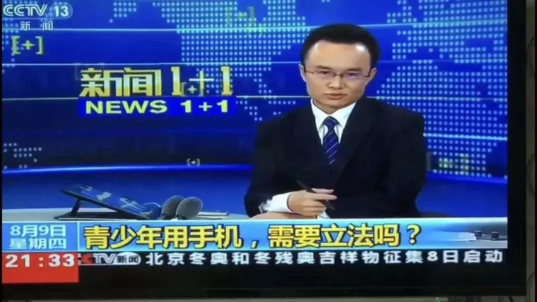 无晶体矫正视力,儿童蓝光矫正视力