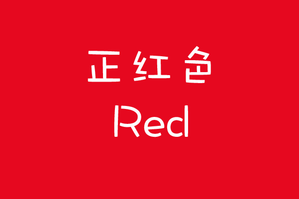 男盆友备忘录,盘点那些傻傻分不清的口红(1)