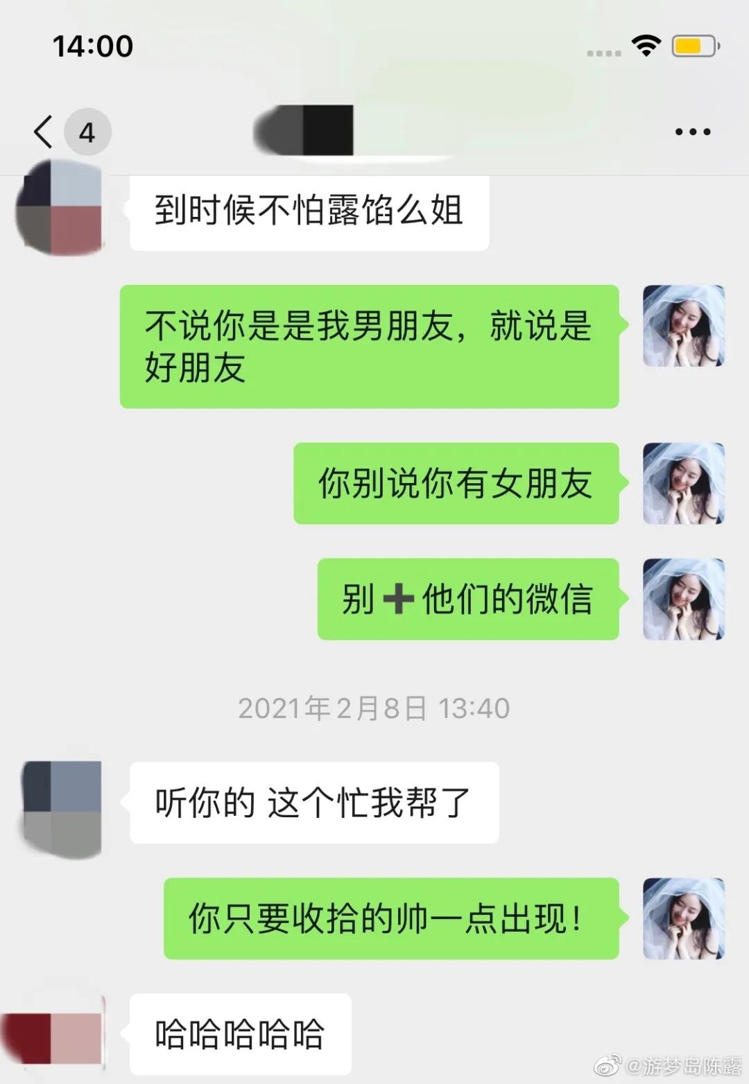 从湖上青玉柳到沪上*欲情**流？大男孩霍尊长文回应陈露的指控并致歉