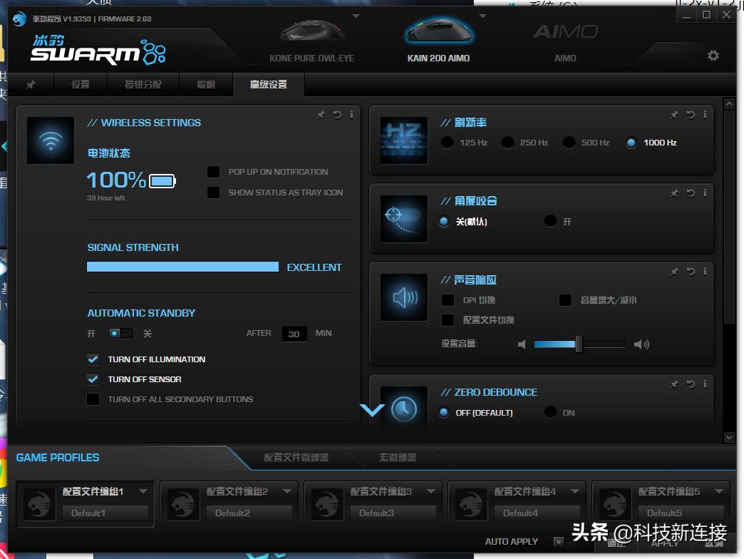 冰豹电竞鼠标推荐,冰豹kain120鼠标