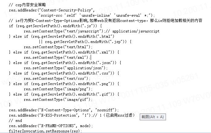 web端安全测试服务,web安全测试平台