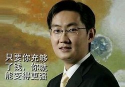 荣秀丽把天语卖给了谁,天语老板荣秀丽新乡什么地方人