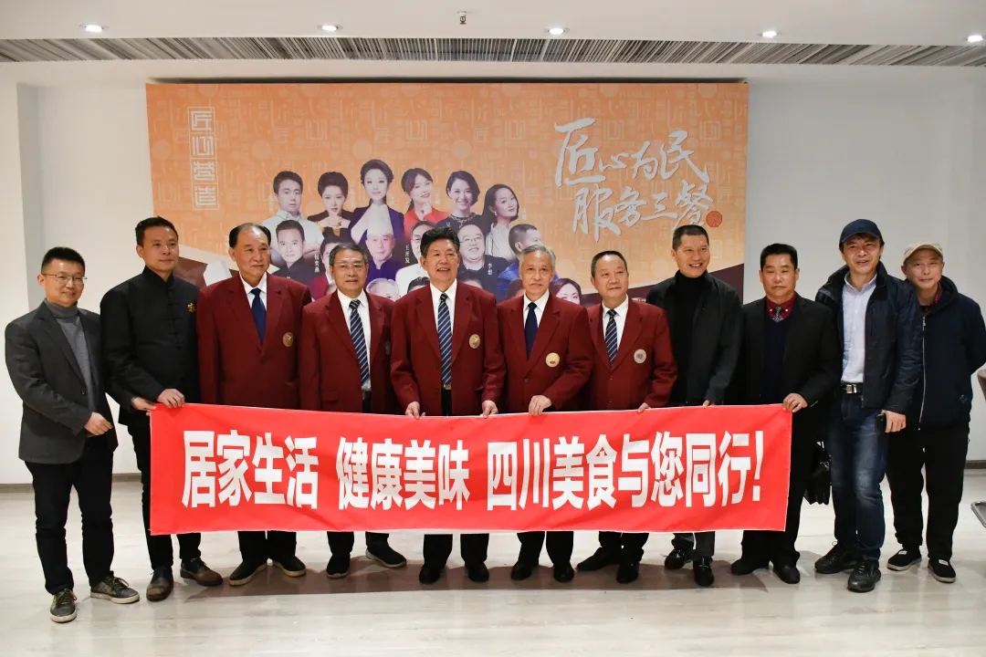 匠心为民，服务三餐”温暖启动