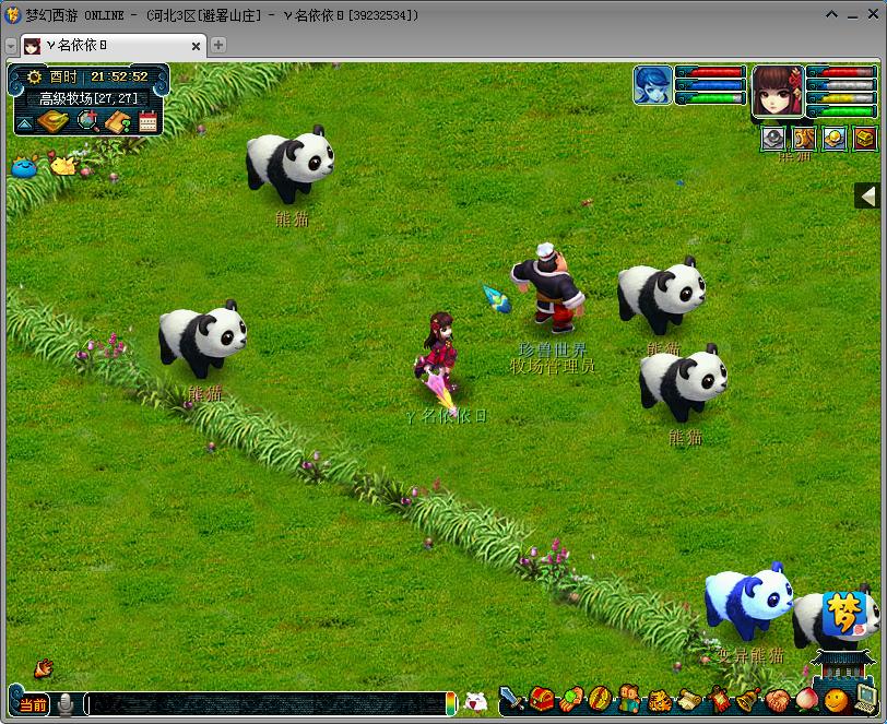 梦幻西游牧场和庭院哪个赚钱,梦幻西游牧场改版后起号怎么养