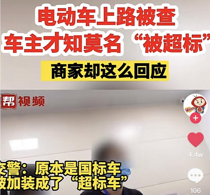 上牌电动车违章扣分,上牌电动车被偷了报警能找回吗