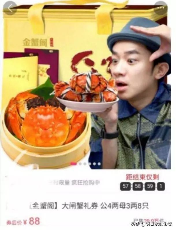 网红带货有错吗 (迷信网红带货是一种病)