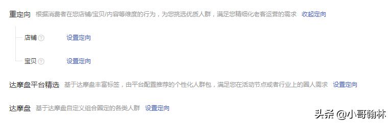 淘宝怎么提升手淘首页流量,淘宝新链接如何拉爆手淘首页流量
