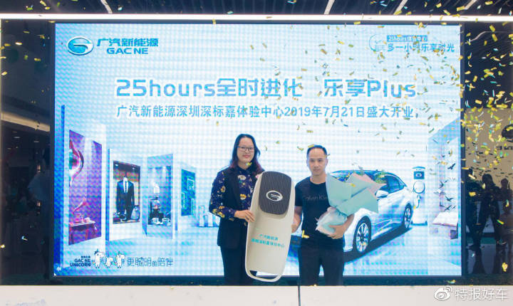 广汽传祺新能源深圳标杆店,深圳店广汽传祺新能源纯电动价格