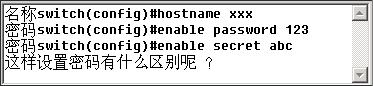 交换机基本配置实训,交换机基本配置连接方法有哪几种