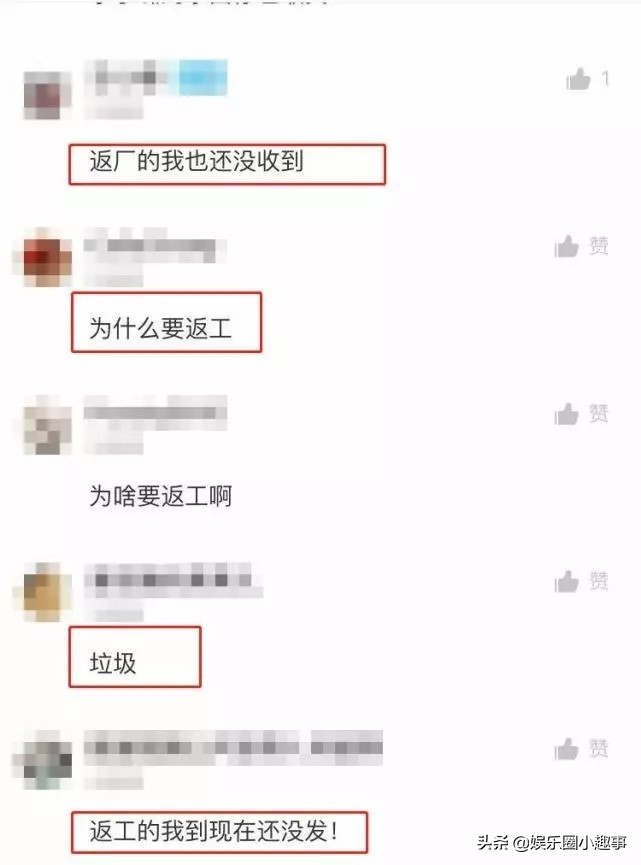 李小璐衣服质量怎样,李小璐店铺衣服质量怎么样